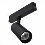 Трековое освещение ST Luce ST660.436.10 Skyline 220