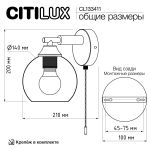 Настенные светильники Citilux CL133411 TIKA