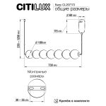 Подвесные светильники Citilux CL207173 Балу