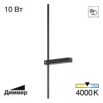 Настенные светильники Citilux CL216371 PIXEL