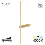Настенные светильники Citilux CL216373 PIXEL