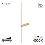 Настенные светильники Citilux CL216393 PIXEL