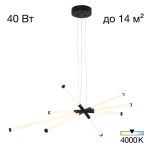 Люстры Citilux CL217181 LUCIA