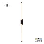 Настенные светильники Citilux CL217321 LUCIA