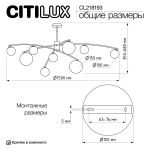 Люстры Citilux CL218193 FISHER