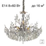 Люстры Citilux CL310081 RITZ
