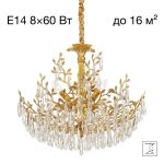 Люстры Citilux CL310082 RITZ