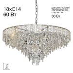 Люстры Citilux CL317281 SAGRADA