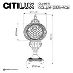 Настольные лампы Citilux CL419815 Каир