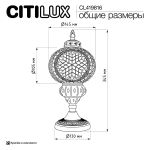 Настольные лампы Citilux CL419816 Каир