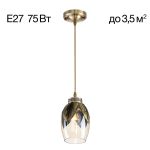 Подвесные светильники Citilux CL420013 Garuda