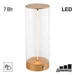 Настольные лампы Citilux CL811012 STRENG