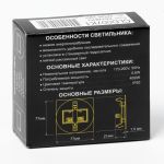 Настенные светильники Citilux CLD007K1 Скалли