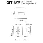Настенные светильники Citilux CLD007K5 Скалли