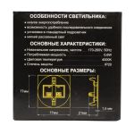 Настенные светильники Citilux CLD007K5 Скалли