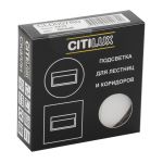 Настенные светильники Citilux CLD007R0 Скалли