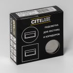 Настенные светильники Citilux CLD007R1 Скалли