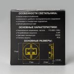 Настенные светильники Citilux CLD007R1 Скалли