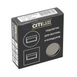 Настенные светильники Citilux CLD007R3 Скалли