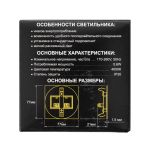 Настенные светильники Citilux CLD007R3 Скалли