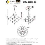 Люстры Omnilux OML-29603-63 Perelli