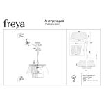 Подвесные светильники Freya FR2044PL-03W Air