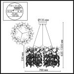 Люстры Odeon Light 5104/10 COINS