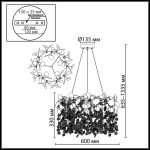 Люстры Odeon Light 5104/8 COINS