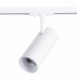 ST350.536.20.24 Св-к трек. Белый LED 1*20W 3000K 1 800Lm Ra&gt;80 24о IP20 L158xW65xH193 100-240V BASE