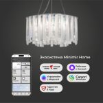 Люстра хрустальная с функцией Умный Дом 101011/6 хром