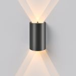 Светильник садово-парковый светодиодный Twinray 3000K 35194/W