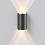 Светильник садово-парковый светодиодный Twinray 4000K 35194/W