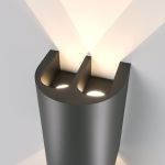 Светильник садово-парковый светодиодный Twinray 4000K 35194/W