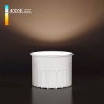 Светодиодный модуль 9W 4000K 60° BMGU1007