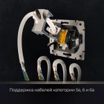 Розетка Ethernet RJ-45 cat. 6A экранированная (черный матовый) W5120108