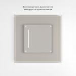 Сенсорный выключатель одноклавишный с подсветкой (дымчатый) W4512014