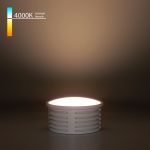 Светодиодный модуль 7W 4000K 105° BMGU1002