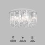 Умный потолочный светильник с плафонами из фактурного стекла 381/10