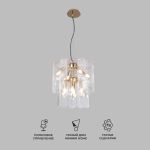 Умная подвесная люстра со стеклянными плафонами 60170/8