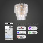 Умная подвесная люстра со стеклянными плафонами 60171 золото