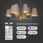 Умная потолочная люстра с тканевыми абажурами 60173/8 латунь