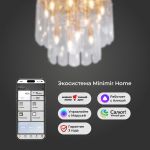 Умная потолочная люстра со стеклянными плафонами 60170 золото