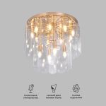 Умная потолочная люстра со стеклянными плафонами 60170 золото