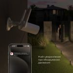 Умная видеокамера белая IP65 76500/01