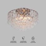 Умный потолочный светильник с фактурным стеклом 380/8