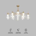 Умный потолочный светильник со стеклянными плафонами 60175/8 латунь Smart