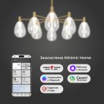 Умный потолочный светильник со стеклянными плафонами 60175/8 латунь Smart