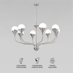 Умный подвесной светильник  Calyx 60169/8 никель 60169/8 никель