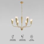 Умный подвесной светильник Rhyton 60167/6 латунь 60167/6 латунь