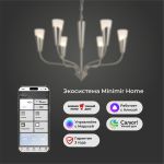 Умный подвесной светильник Rhyton 60167/6 никель 60167/6 никель